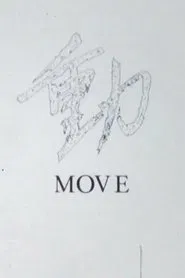 MOVE movie poster