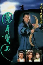 Against the Blade of Honour tv show poster