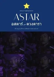 ASTAR movie poster