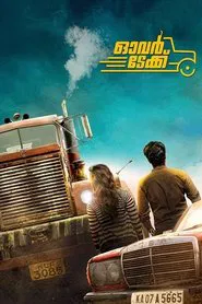 Overtake movie poster