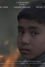 Khoji, the Search movie poster