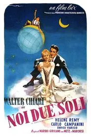 Noi due soli movie poster