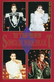 '92 TMP Music Festival - Songs in Your Heart movie poster