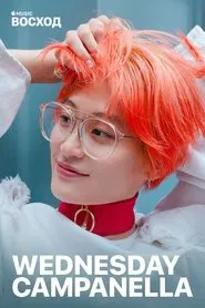 Up Next: WEDNESDAY CAMPANELLA movie poster