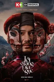 Poster da série Hellbound Village