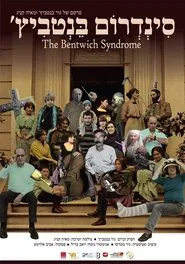 The Bentwich Syndrome movie poster