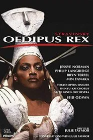 Oedipus Rex movie poster