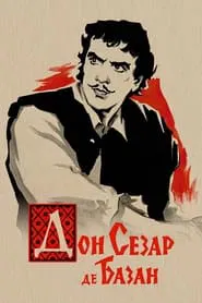 Don César de Bazan movie poster