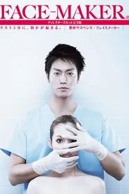 Poster da série Face Maker