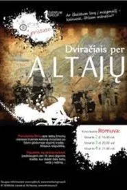 Cycling Across Altai movie poster