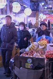 Again the Wind Blows movie poster