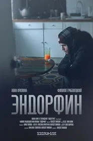 Endorphin movie poster