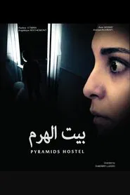 Pyramids Hostel movie poster