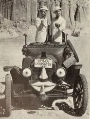 Under The Cock-eyed Moon movie poster