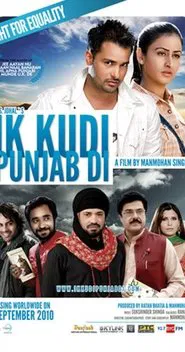 Ik Kudi Punjab Di movie poster