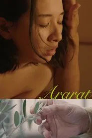 Ararat movie poster
