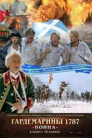 Poster do filme Naval Cadets 1787. War