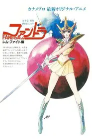 Dream Dimension Hunter Fandora movie poster