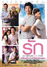 Poster do filme An Ordinary Love Story