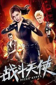 Prime Angel movie poster