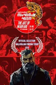 Poster do filme The Art Of Warfare