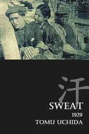 Poster do filme Sweat