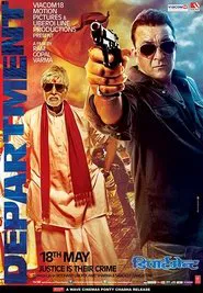 Department movie poster