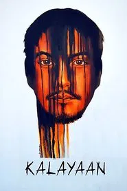 Kalayaan movie poster