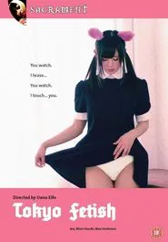 Tokyo Fetish movie poster