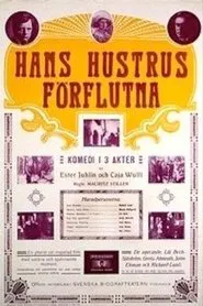 Hans hustrus förflutna movie poster