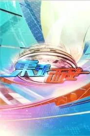 Scoop tv show poster