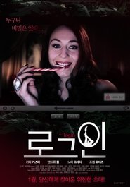 Log In movie poster
