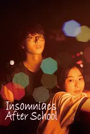Poster do filme Insomniacs After School