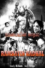 Rambayin Kadhal movie poster