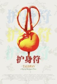 Poster do filme Talisman