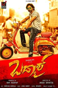 Badmaash movie poster