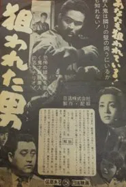 The Shadow of Fear movie poster
