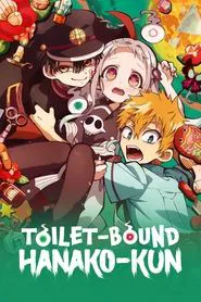Poster da série Hanako-kun e os Mistérios do Colégio Kamome