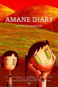 Amane Diary movie poster