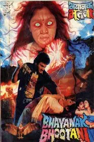 Bhayanak Bhootani movie poster