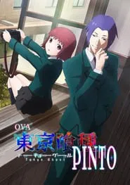 Tokyo Ghoul: Pinto movie poster