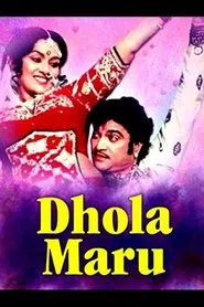 Poster do filme Dhola Maru