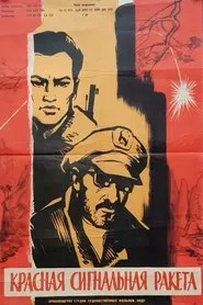 Red Flare movie poster