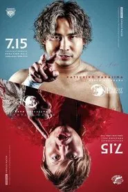 NOAH One Night Dream 2023 movie poster