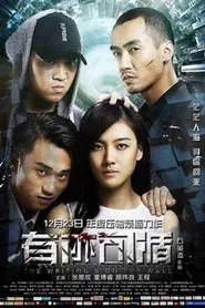 The Writing's On The Wall movie poster