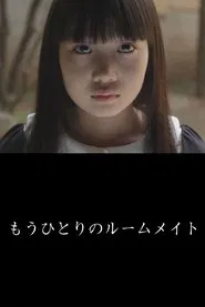 Another Roommate movie poster