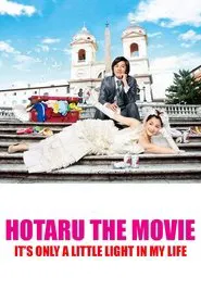Hotaru the Movie: It's Only a Little Light in My Life movie poster
