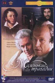 Little Tragedies movie poster