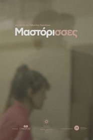 Poster do filme Craftswomen