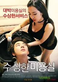 Poster do filme Strange Hair Salon